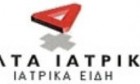 DELTA IATRIKI